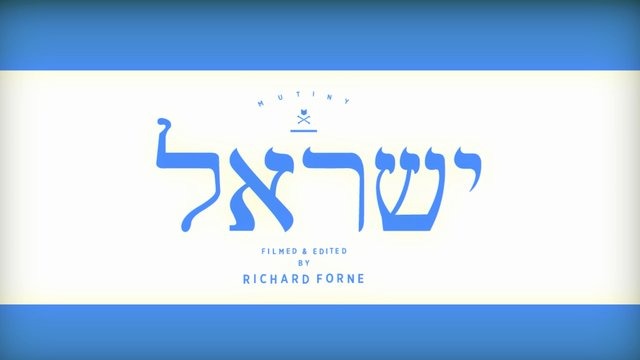 Mutiny goes to Israel.