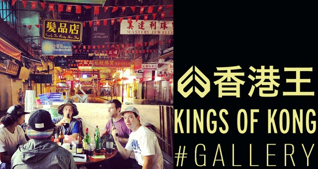 ECLAT KINGS OF KONG TOUR #GALLERY